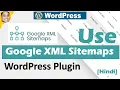 How to use google xml sitemap wordpress plugin Wordpress sitemap error problem fix plugin Hindi