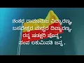 Download Lagu Nadageete with Lyrics