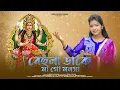 Lagu ও মা মনসা | বেহুলা ডাকে মা গো মনসা | O Maa Manasa | Mansa Puja Song 2023 | Paromita Adhikari | BRM