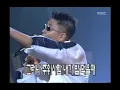 DJ. DOC - Dances with DOC, DJ. DOC - DOC와 함께 춤을, MBC Top Music 19970802