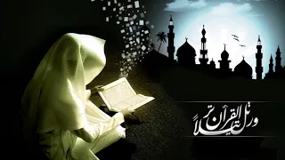 القرآن الكريم سورة البقرة صفحة 4 الشيخ مشاري العفاسي  القرآن الكريم سورة البقرة صفحة 4 الشيخ مشاري العفاسي