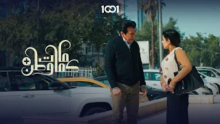 انت مريض بالشك وتحتاج إلى علاج كمامات وطن بلس 