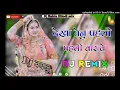 Download Lagu Dekha Tenu Pehli Pehli Baar DJ DEKHA TENU PEHLI PEHLI BAAR VE REMIX INDIA VIRAL TIK TOK TERBARU 2022