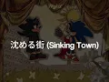 Download Lagu Sinking Town - Yoeko Kurahashi || Sub/Lyrics Español \u0026 English