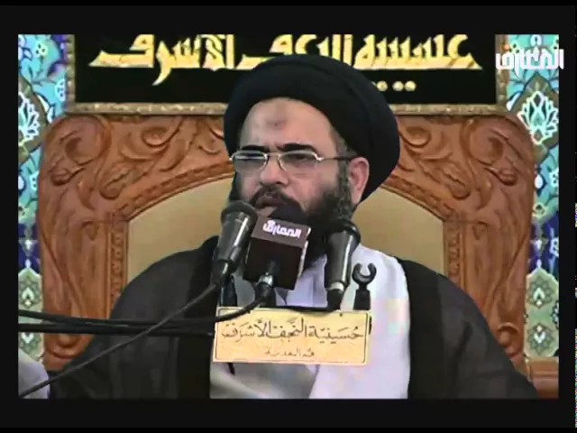 ⁣الحلقة - 2 - جنات النعيم - محاضرات اخلاقية -  السيد عادل العلوي