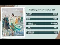 The Story of Pearl Girl Full OST《珠帘玉幕》影视原声带