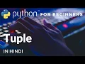 TUPLE PYTHON BEGINNERS HINDI 2020