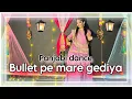 Download Lagu || Bullet Pe Gediyan || new panjabi dance || बुलेट पे मारे गेड़िया छोरा साँवले से रंग का नी माँ ||