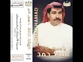 ana wanit yawm allayl dana