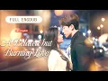 Download Lagu 💘No one dared touch Mr. Huo,until one woman made him fall and he married her to spoil her#love#drama