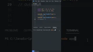 Create a function that finds the difference between the largest and smallest elements in an array