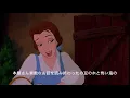 【ディズニー】美女と野獣 朝の風景 ディズニー好きが登場キャラの声全部やってみた