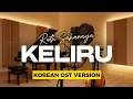 Lagu Keliru – Ruth Sahanaya | Korean OST Version | Cover by Jinwoo \u0026 Hana