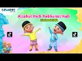 Download Lagu Allahul kafi robbunal kafi versi UPIN IPIN 2023