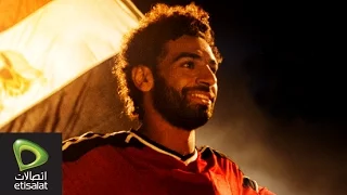 صلاح   تخيل بكرة دندنها