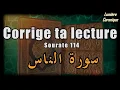 Lagu Corrige ta lecture du Coran : Récitation sourate 114 (Tajwid Sourate An-Nas)