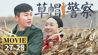 中巴车上突发挟持！歹徒为母持枪复仇 李晨舍身替换全车人质！《草帽警察》EP27-28【CCTV电视剧】
