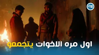 الحرب مستمر بعد لقاء الاخوات شمس الدين وجلال الدين وجليلة مملكة الحرير 