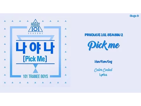 Download MP3 Produce 101 Season 2 - It’s Me (Pick Me) Lyrics (Han-Rom-Eng)