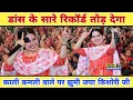 Download Lagu एक बार सुनलिया तो अपने आपको झुमने से नही रोक पावोगे ~ मेरा यार है भजन से जीता दिल ~ Jaya Kishori Ji