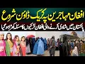 Download Lagu Crackdown on Afghan Refugees | Rising Challenges for Afghan Women Married in Pakistan