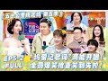 Download Lagu 【五十公里桃花坞s5 】第5期下完整版：“坞爱记歌词”高能开唱！全员爆笑抢麦笑到失控！#五十公里桃花坞s5 #仁科  #徐志胜 #孟子义 #李雪琴