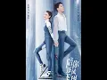 Download Lagu По ветру с тобой / To Fly With You / 6 серия #toflywithyou #поветрустобой #romancedrama #lovestory