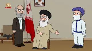 انیمیشن واکسن زدن خامنه ای 