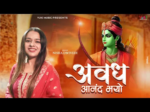 Lyricspandits: The Best Way To Explore Lyrics With Meannings Latest Bhajan Lyrics