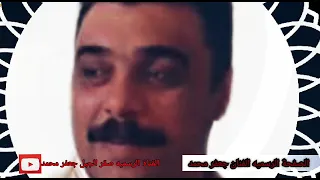 جعفر محمد عتابا  جعفر محمد عتابا