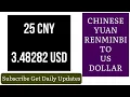 CHINESE YUAN RENMINBI TO US DOLLAR EXCHANGE RATES TODAY 22 AUGUST 2025