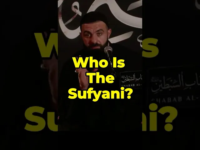 Who Is The Sufyani? | Sayed Hussain Makke #imammahdi #prophetmuhammad #ahlulbayt