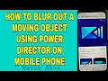 HOW TO BLUR OUT A MOVING OBJECT USING POWER DIRECTOR - PNG