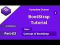 basic concept of bootstrap complete bootstrap tutorial in bangla with bootstrap 5 full course