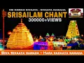 Om Namah Shivaya Chanting | SRISAILAM | (Poster download link - Discription \u0026 Comment section)