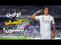 Download Lagu کارراس قراره بیاد یا کنسله؟ | آخرین آپدیت نقل و انتقالات رئال مادرید Download Lagu کارراس قراره بیاد یا کنسله؟ | آخرین آپدیت نقل و انتقالات رئال مادرید