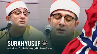 SHEIKH MAHMOOD SHAHAT IN NORWAY Surah Yusuf 2025 سورة يوسف التي أبهرت الملايين عبر العالم 