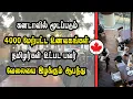 Lagu கனடாவில் மூடப்படும் 4000 மேற்பட்ட உணவகங்கள் - தமிழர்கள் உட்பட பலர் வேலையை இழக்கும் ஆபத்து
