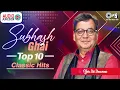 Lagu Subhash Ghai Top 10 Classic Hits | Old Is Gold Hindi Songs Collection | Evergreen Hindi Song