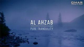 Surah Al Ahzab سورة الأحزاب Pure Tranquility Omar Hisham عمر هشام العربي Formerly New Style 