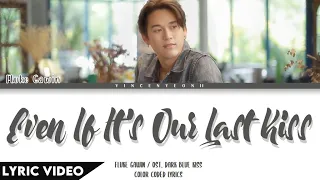 fluke gawin even if it s our last kiss thai rom eng lyric video 