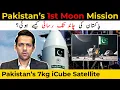 Download Lagu Pakistan On The Moon | Chinese Role in Pakistan’s Lunar Mission | Syed Muzammil Official