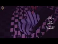 Saif Amer W Diana Ward (Official Video) | سيف عامر وديانا ورد - ارجع بالحلم