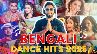 dj udai all time bengali dance hits 2025 bengali dance mix bangla dj song new bangla dj song