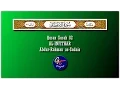 Download Lagu Abdur-Rahman as-Sudais - Quran Surah 82 Al-Infithar