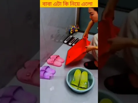 বাবা এটা কি নিয়ে এলো #shorts #funny #spiderman