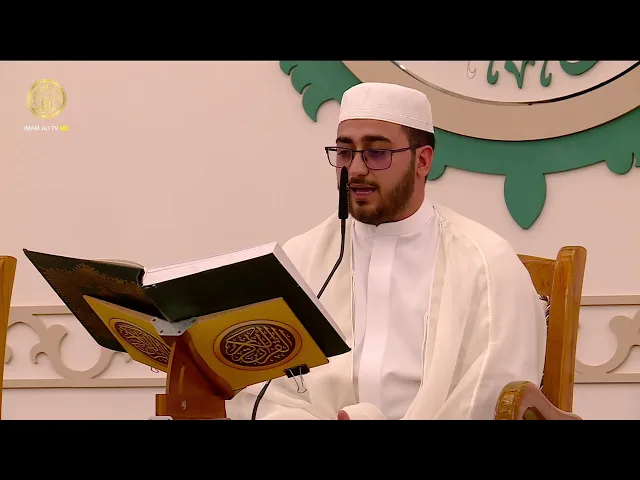 ⁣الختمة القرآنية الرمضانية | الفترة المسائية | (1) شهر رمضان 1447 هـ