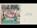 Olivia Rodrigo, Robert Smith - what’s wrong with me (Lyric Video)