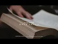 Download Lagu playlist ∙ 고요함 속에 한 페이지의 계절을 읽다