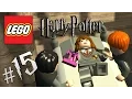 LEGO Harry Potter Years 1-4 Part 15 - Year 2